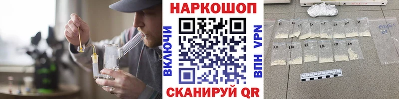 Виды наркоты Дальнегорск Бошки Шишки  ОМГ ОМГ рабочий сайт  Мефедрон  КОКАИН  Alpha PVP 