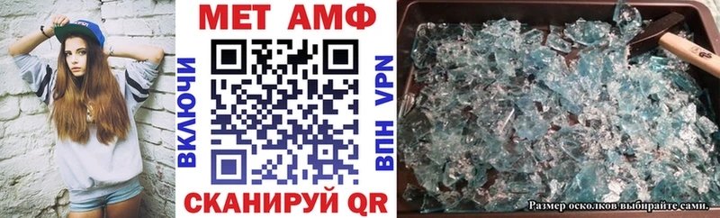 АМФ 98% Дальнегорск