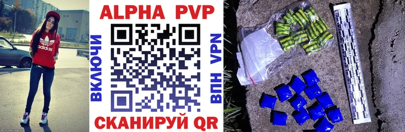 APVP Соль  Дальнегорск 