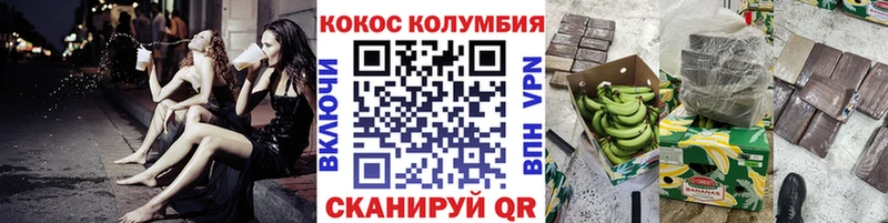 кракен ТОР  где купить наркоту  Дальнегорск  КОКАИН 97% 