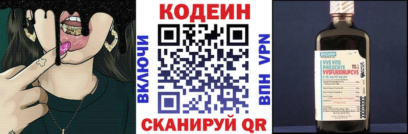 Codein напиток Lean (лин)  дарк нет состав  Дальнегорск  kraken tor 