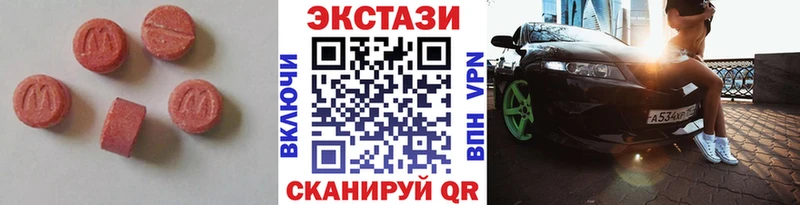 это состав  мега онион  Дальнегорск  Экстази Punisher 