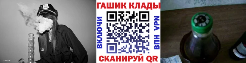 ГАШ Premium  Дальнегорск 