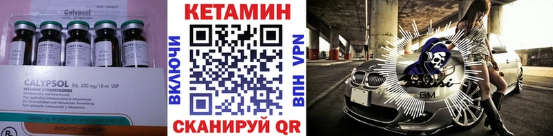 КЕТАМИН ketamine  Дальнегорск 