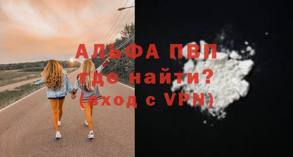 амфетамин Бугульма