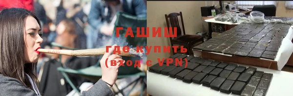 jwh Бронницы