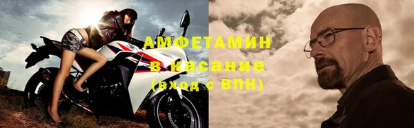 герыч Богородск