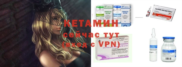 jwh Бронницы