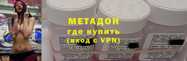 амфетамин Бугульма