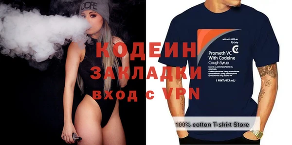 jwh Бронницы