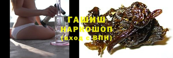 jwh Бронницы