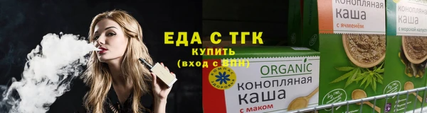 амфетамин Бугульма