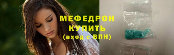 амфетамин Бугульма