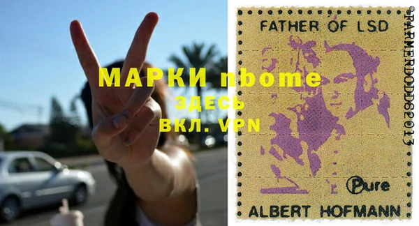 амф Богородицк