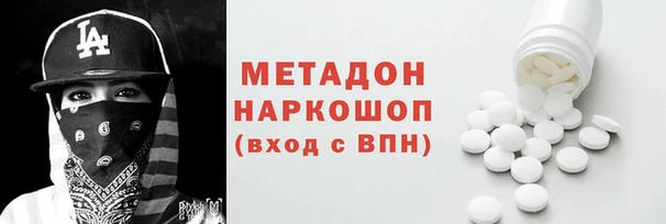 герыч Богородск