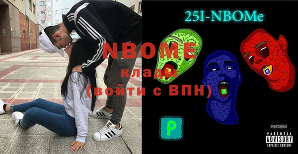 амфетамин Бугульма