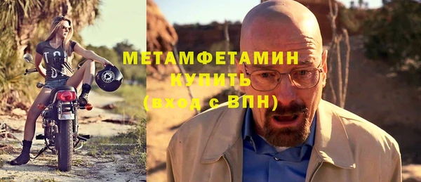 герыч Богородск
