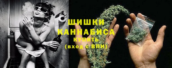 амфетамин Бугульма