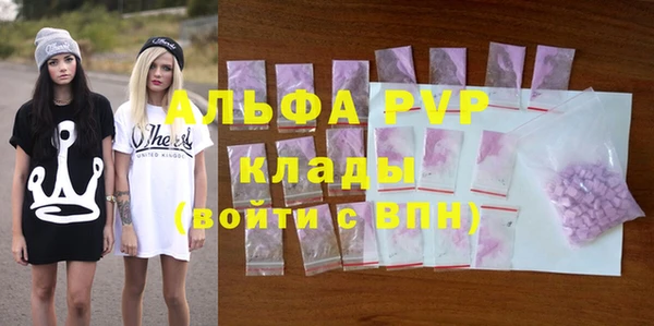 амфетамин Бугульма