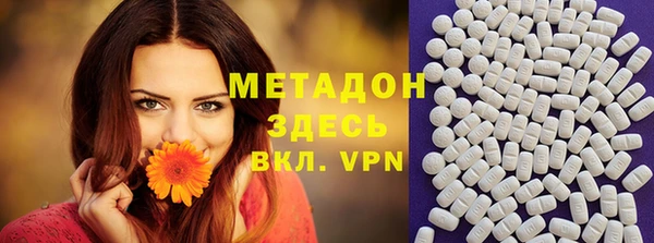 амфетамин Бугульма