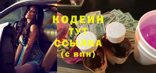 герыч Богородск