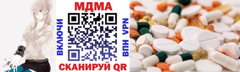 MDMA Molly  Дальнегорск 