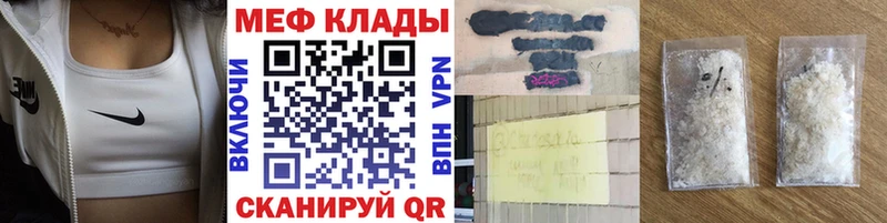 shop официальный сайт  Дальнегорск  Меф мяу мяу  KRAKEN вход 