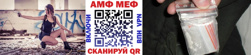Первитин винт  продажа наркотиков  мега зеркало  Дальнегорск 