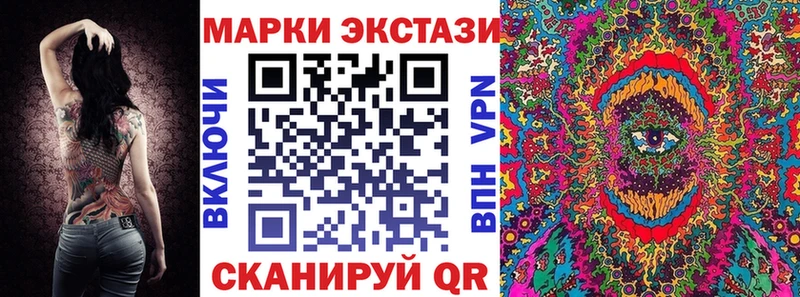 Марки NBOMe 1,5мг  Дальнегорск 