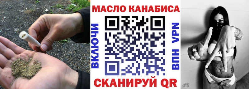 ТГК жижа  Дальнегорск 